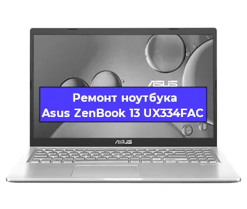 Замена разъема питания на ноутбуке Asus ZenBook 13 UX334FAC в Челябинске